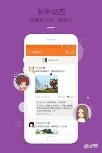 九游最新活动爆料,揭秘最新活动爆料，福利大放送！