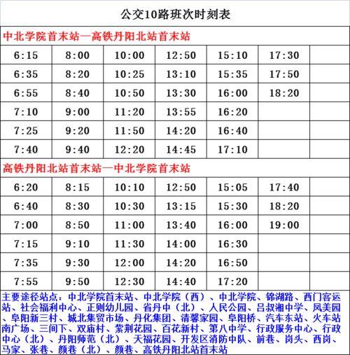 鹿晗爆料时间表最新图片,揭秘明星背后的故事